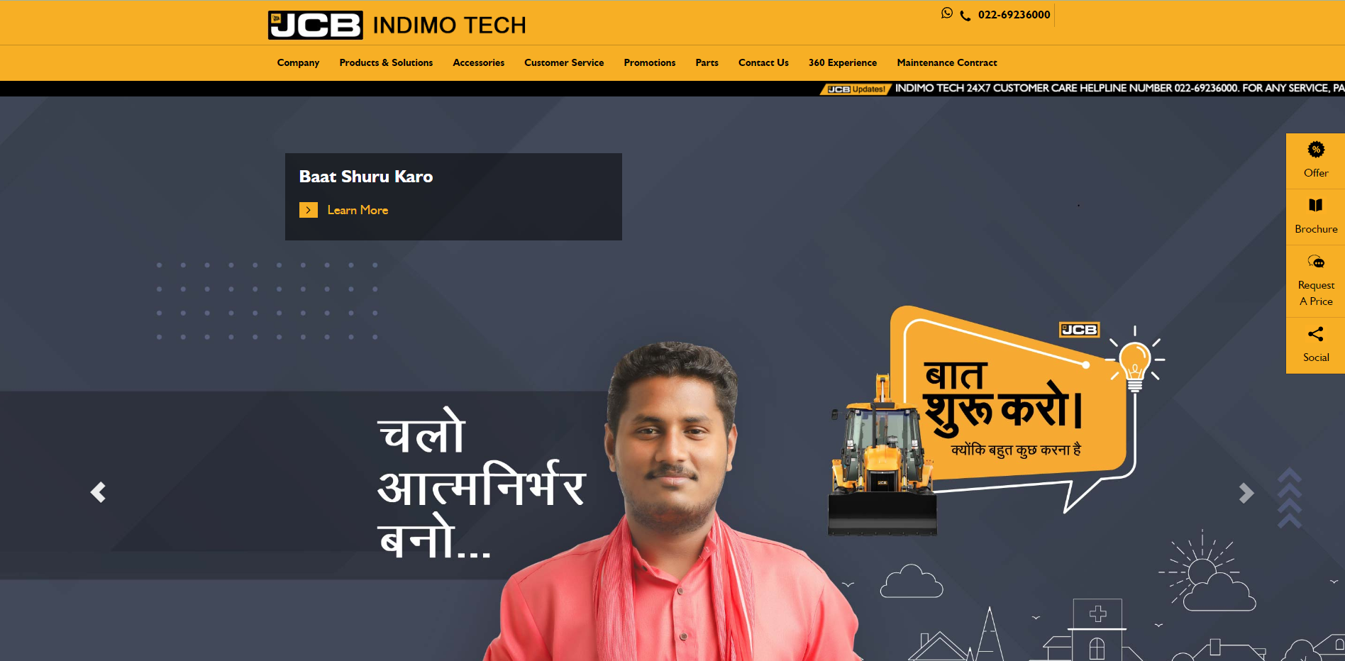 JCB Indimo Tech